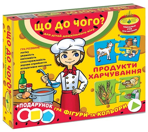 Гра Що до чого? Продукти харчування" в кор.  Ен7444"