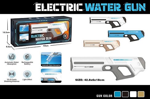 Водний пістолет арт. 8808-62A (24шт) акум. 4 кольори, світло короб. 19,5*6,8*43см