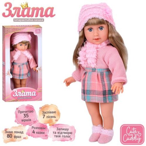 Лялька M 5973 I UA (14шт) Злата, 40см, м'яконабивна, інтерактивна, музика, звук(укр), пісні, вірші,