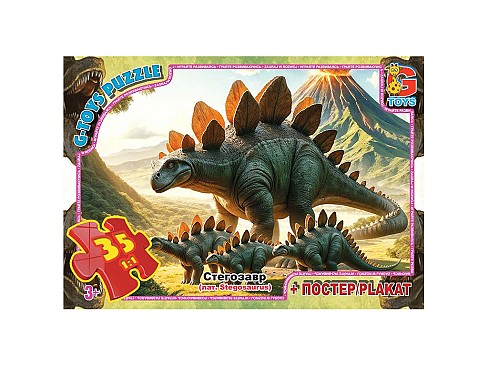 Пазли ТМ G-Toys" із серії "Обережно Динозаври", 35 ел."