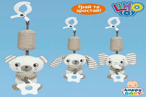 Підвіска м'яка HB 0098 ABC (30шт)  на коляску/на ліжко, 36см, тварина, прорізувач, звук, шуршить, 3