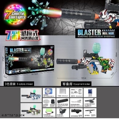 Автомат арт.777-34B (48шт/2) аккум., стріляє гелевими свет.кулями, світло, аксесуари, в коробці 41 *