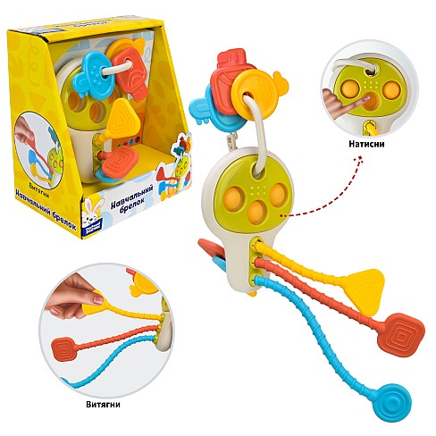 Іграшка брязкальце-прорізувач арт. PL-724-79 Сонячний зайчик" р-р 11*9*17см, короб.14*16*10см"