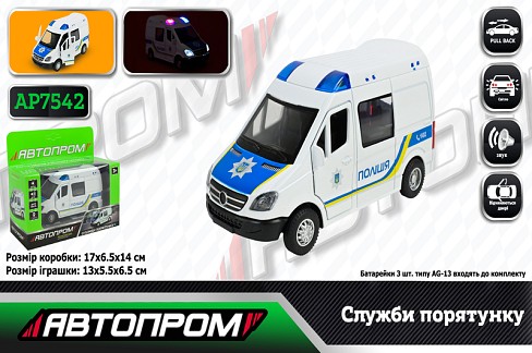 Машина мет. АВТОПРОМ арт. AP7542 (108шт/2) Полицiя" батар.,світло,звук,у короб.17*14*6,5см"