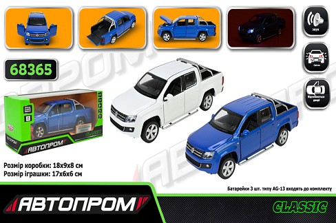 Машина мет. АВТОПРОМ арт. 68365 (48шт/2)  1:30 Volkswagen Amarok, батар,світло,звук,відкр.двері,кор.