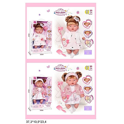 Лялька Ardana 35см DH2369A/DH2369C з аксес.муз.2в.кор.37,3*10,5*23,4 /24/