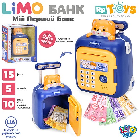 Банківський термінал M 5981 I UA (16шт) 25-16-12см, сейф з кодом, відбиток, затягує купюри, музика,