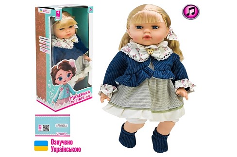 Лялька Маленька Пані" арт. PL-525-113 (12шт) батар. озвучено українською,м'яконабивна, р-р іграшки"