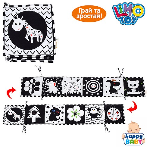 Книжка RAT10 (30шт) тварини, 81-15см, зав'язки, плюш, у кульку, 15-15-5см