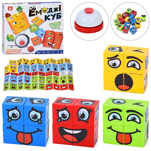 Настільна гра XS977-116E (60шт) Емоджі куб, сімейна гра, кубики 16шт, картки 48шт, дзвоник, 2 варіан