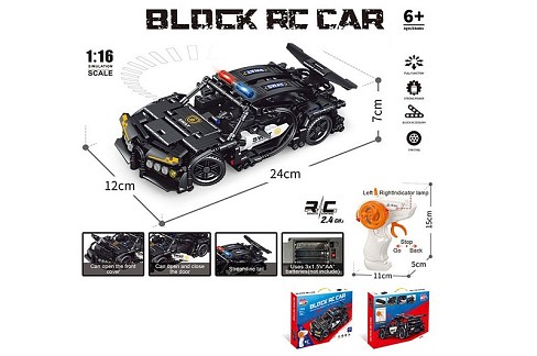 Конструктор р/к  арт. 70022A (24шт/2) батар. USB-заряд, короб. 48*6,5*32см