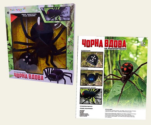 Павук на р/к арт. PL-724-50 (12шт/2) Чорна вдова, короб. 30*33*10см
