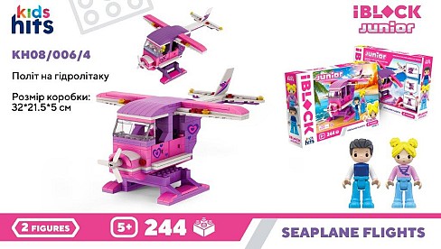 Конструктор Kids hits IBLOCK JUNIOR арт. KH08/006/4 (24шт/2) Політ на гідролітаку, 244дет.,2 фиг, у