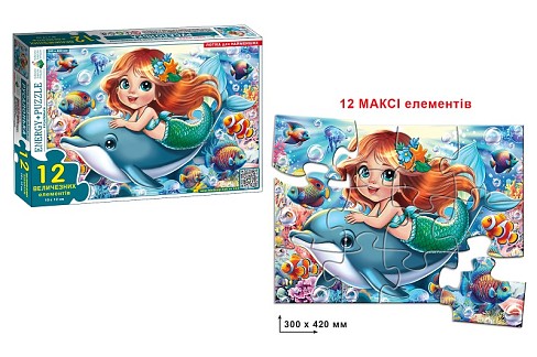 Гра-пазл 12 Русалонька"  Ен8380"