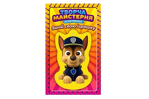 Іграшка м’яконабивна «Творча майстерня Синє Цуценя» розмір 14 см  TM-3