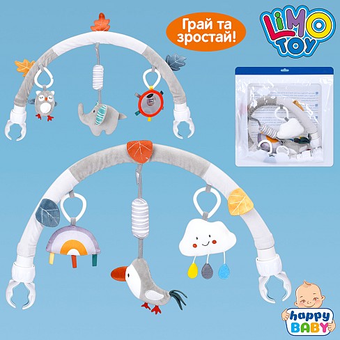 Підвіска HB 0069 AB (12шт) дуга на коляску, 85см, підвіски, звук, пискавка, дзеркало, плюш, 2 види,