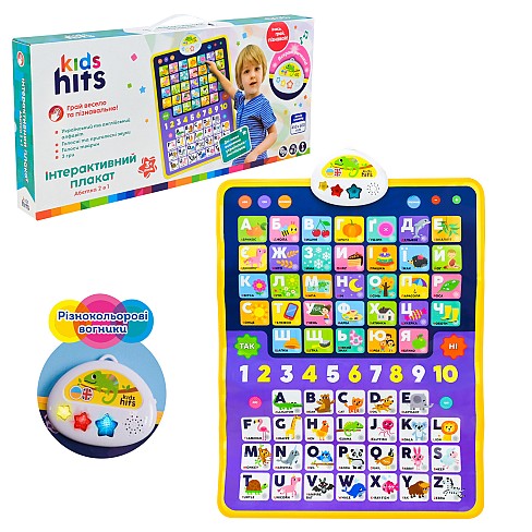 Плакат навч Абетка 2 в1" арт. KH07/003 (30шт) плакат УКР.мова 45*60см., у короб. 46,5*5*21.5см."