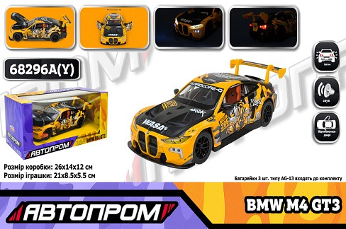 Машина мет. АВТОПРОМ арт. 68296A(Y) (12шт/2) 1:24 BMW M4 GT3, батар,світло,звук,відкр.двері,кор. 26,