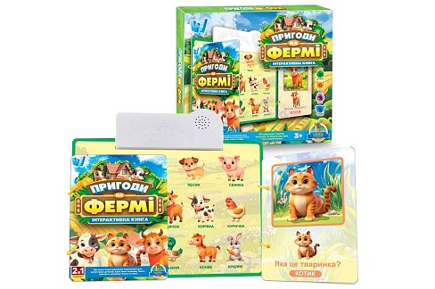 Інтерактивна книга Пригоди на Фермі" 74461 (48) "WToys", УКР МОВОЮ, звук, сенс, дошка для малювання"
