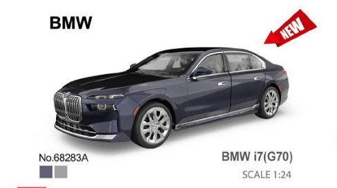 Машина мет. АВТОПРОМ арт.  68283A (12шт /2) 1:24 BMW I7",батар.,світло,звук,відкр.двері,капот,багаж"