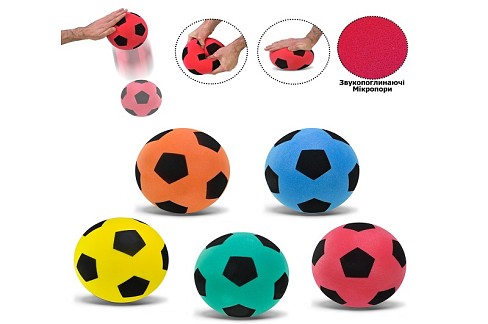 М'яч поролоновий безшумний арт. QB1802 (40шт) 18 см 135 грамм 5 кольорів