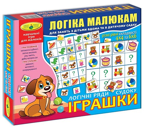 Гра Логічні ряди. Іграшки. Судоку" кор.  Ен2760"