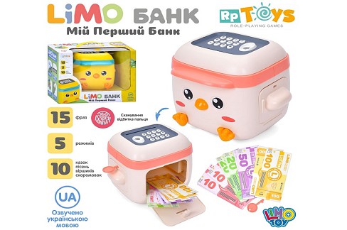 Банківський термінал M 5977 I UA (16шт) 18-17-16см, сейф з кодом, відбиток, затягує купюри, музика,