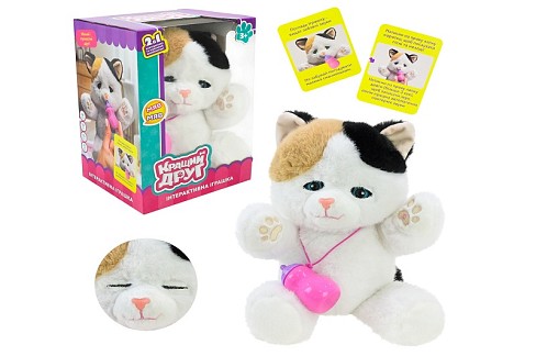 Іграшка м'яка інтерактивна Кращий друг арт. BF2512 кошеня у коробці 20х12х30 см