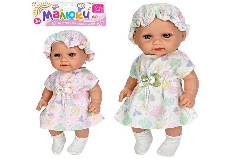 Пупс 213-12 (42шт) 25см, 2 кольори, у пакеті, 19-35-8см