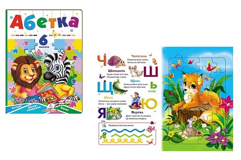Книга П А5_Абетка(6 пазлів) НОВ/5, укр  Пег9525
