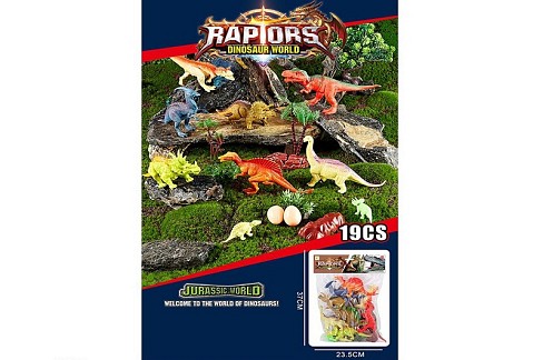 Тварини арт. 523 (60шт/2) динозаври, 10 шт. пакет 23,5*37см