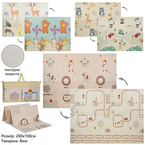 Килимок-мат MR 1570-3 (12шт) XPE, 150-200см, двосторонній, товщина 8мм, 3 види, у сумці, 75-40-10см