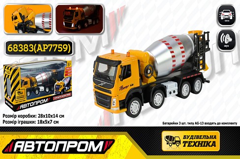 Будтехніка мет. АВТОПРОМ арт.68383(AP7759) (32шт/2), 1:50 VOLVO Автобетонозмішувач, бат,світло,звук,