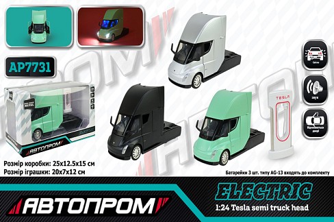 Машина мет. АВТОПРОМ арт. AP7731 (12шт/2) 1:24 Tesla semi truck head, батар,світло,звук,відкр.двері,