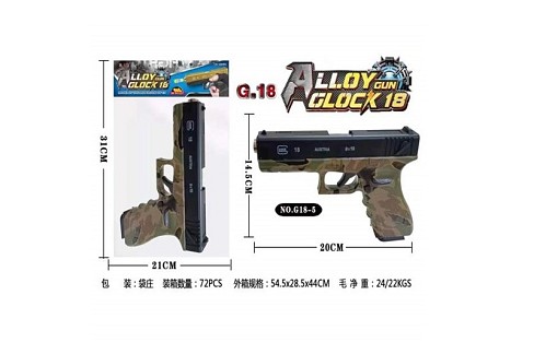 Пістолет арт. G18-5 (72шт/2) кульки, у пакеті 31*21 см.
