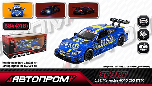 Машина мет.  АВТОПРОМ арт. 68447 (48шт/2) 1:32 Mercedes-AMG C 63 DTM, 2 кольори, світло,звук,в короб