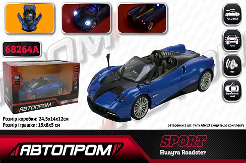 Машина мет. АВТОПРОМ арт. 68264A (12шт/2) 1:24 Pagani Huayra Roadster, батар,світло,звук,відкр.двері