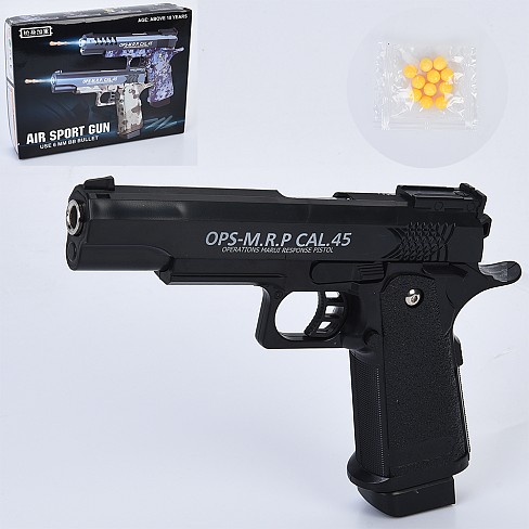 Пістолет C1 (30шт) 22см, пластикові кулі, в кор-ці, 24-18-4,5см