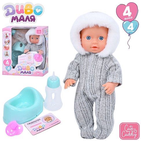 Пупс YL2425B-I-H-DM-UA (24шт) 26см, п'є-пісяє,  горщик, пляшечка, соска, 2 види, в кор-ці, 22-25-11,