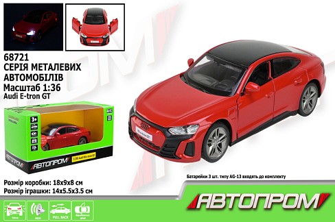 Машина мет. АВТОПРОМ арт. 68721 (48шт/2) 1:36 Audi E-tron GT", батар, світ., звук, відкр.двері, кор"