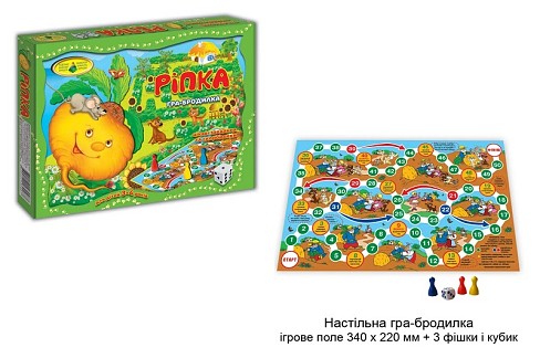 Гра -бродилка Ріпка" в коробці  Ен2487"
