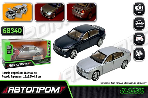 Машина мет. АВТОПРОМ арт. 68340 (48шт/2)  1:34 BMW 760 LI, батар,світло,звук,відкр.двері,кор. 18*9*8