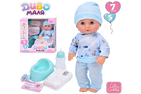 Пупс YL2430L-V-DM-UA (16шт) 30см, п'є-пісяє, горщик, пляшечка, соска, підгузок, в кор-ці, 26,5-29,5-