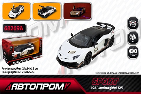 Машина мет. АВТОПРОМ арт. 68269A (12шт/2) 1:24 Lamborghini SVJ", бат..,  світ., звук, відкр.двері,"