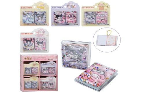 Набір для творчості YG0317 УПАК20шт(520шт) KR,блокнот 4,5-6см 2шт, брелок, на листі,(мікс вид) у дис