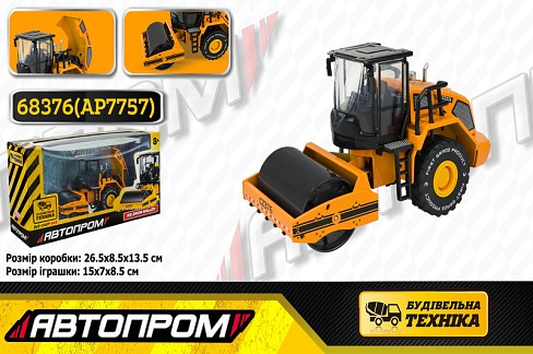 Будтехніка мет. АВТОПРОМ арт.68376(AP7757) (24шт/2), 1:50 Однобарабанний коток, бат,світло,звук,рухл