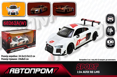 Іграшка машина мет. АВТОПРОМ арт. 68262A(W) (12шт) 1:24 Audi R8 LMS, батар,світло,звук,відкр.двері,к