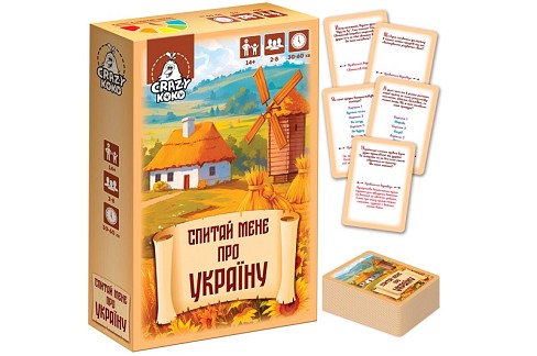 Гра настільна Vladi Toys розважальна. Спитай мене про Україну" VT5903-11 (укр)"