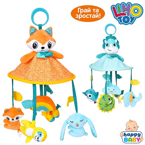 Підвіска м'яка HB 0061 AB (16шт) на кольску/на ліжко, 47см, тварини, брязкальце, пискавка, плюш, 2 в