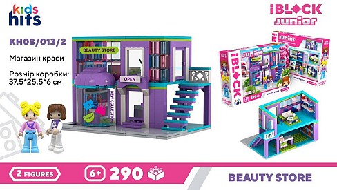 Конструктор Kids hits IBLOCK JUNIOR арт. KH08/013/2 (24шт/2)  Магазин Краси, 290дет.,2 фіг, у  короб